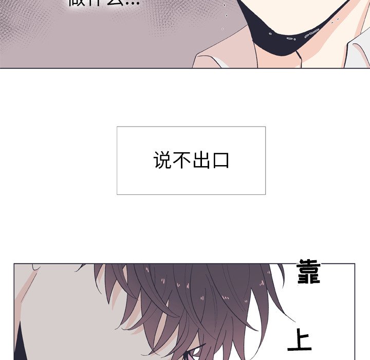 第12話 - 第75张