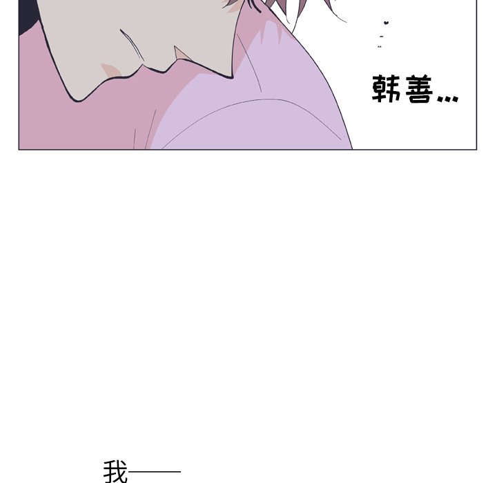 第12話 - 第76张