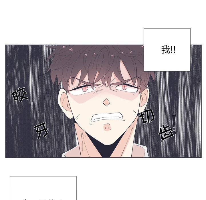 第12話 - 第8张