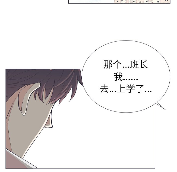 第12話 - 第80张