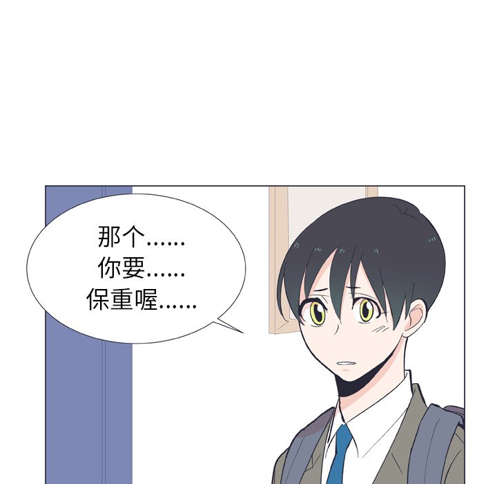 第12話 - 第81张
