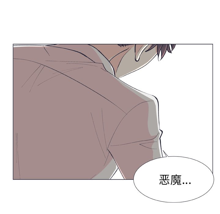 第12話 - 第85张