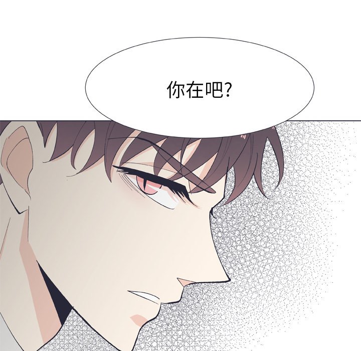 第12話 - 第86张