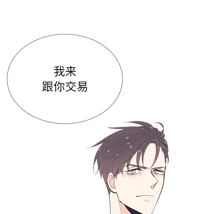 第12話 - 第89张