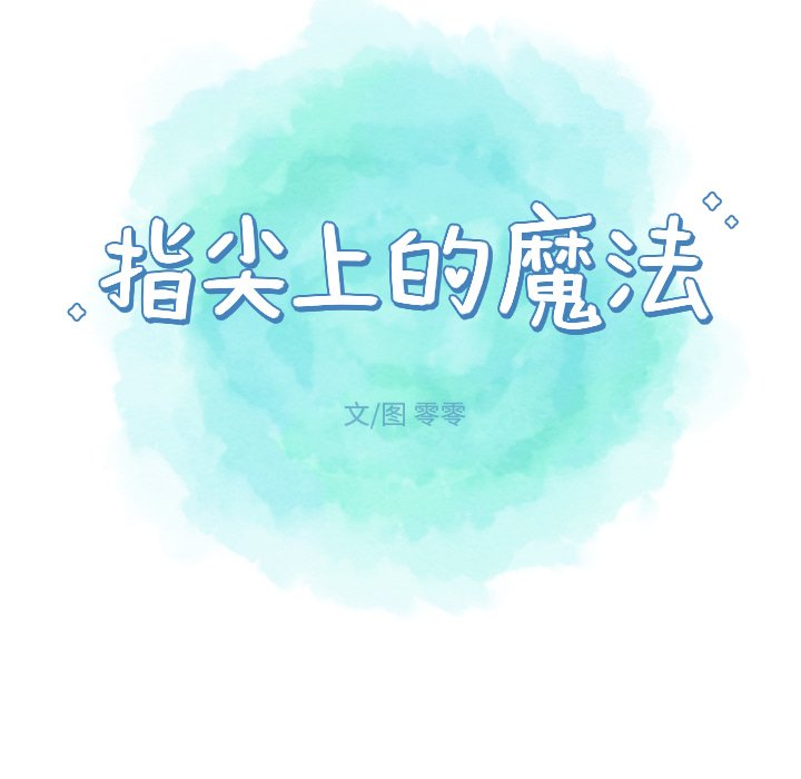 第12話 - 第94张