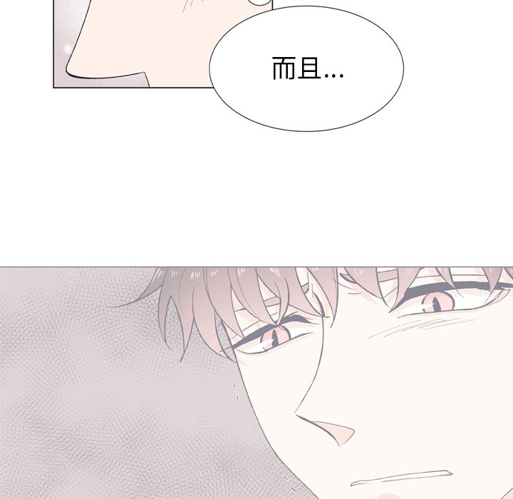 第13話 - 第10张