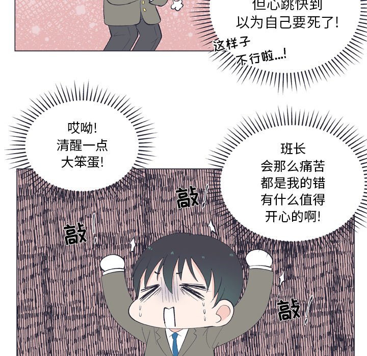 第13話 - 第12张