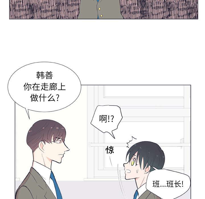 第13話 - 第13张