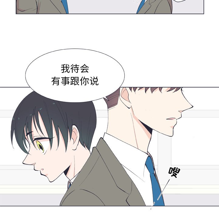 第13話 - 第14张