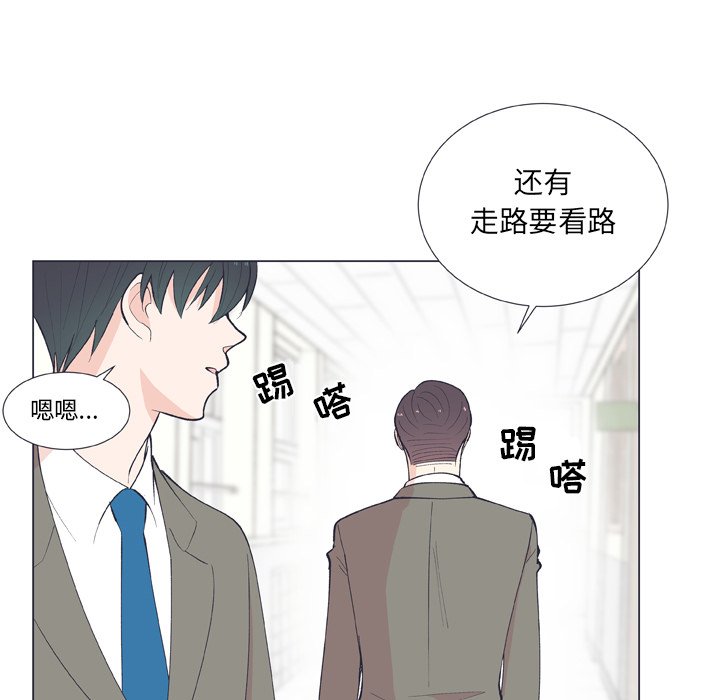 第13話 - 第15张