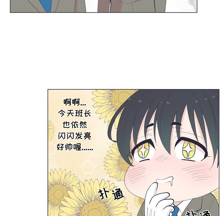 第13話 - 第16张