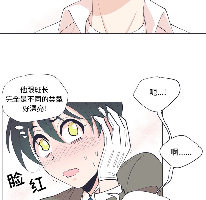 第13話 - 第19张