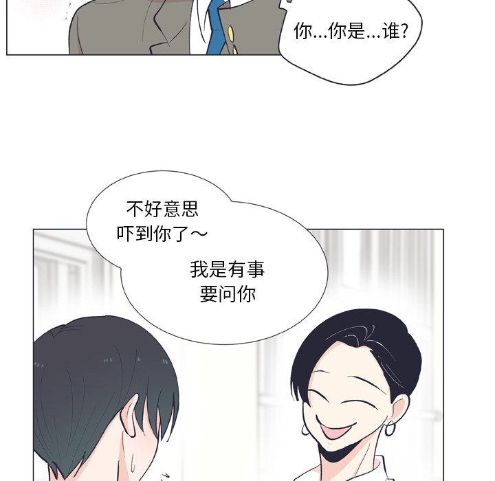 第13話 - 第20张