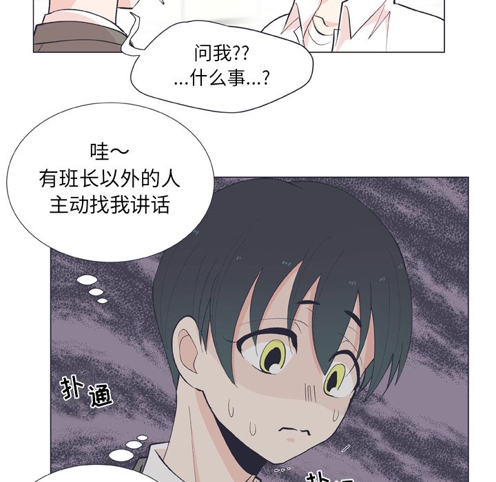 第13話 - 第21张