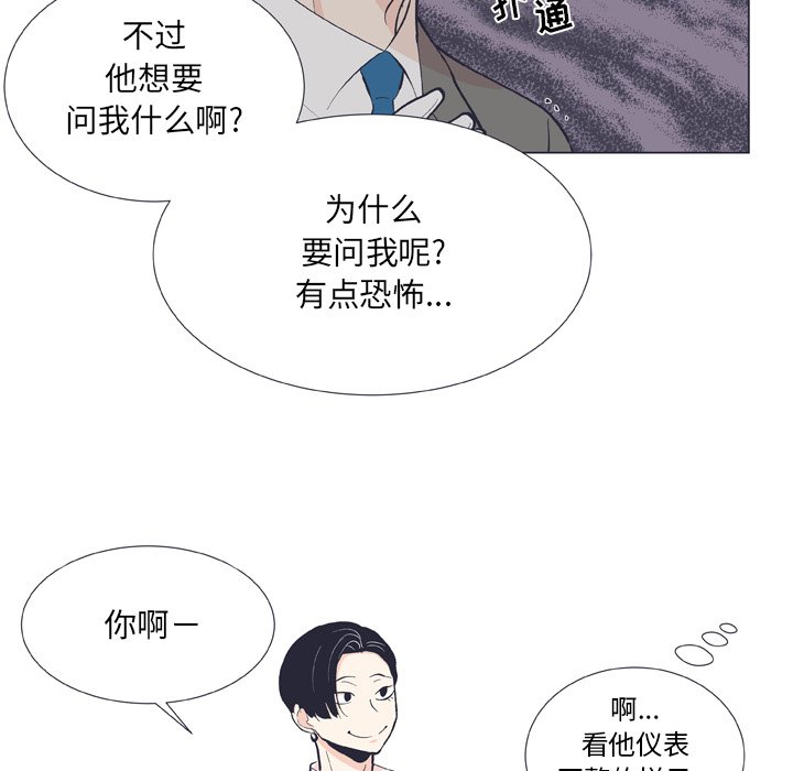 第13話 - 第22张