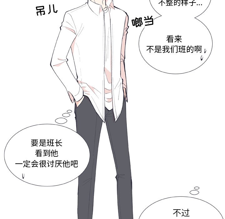 第13話 - 第23张