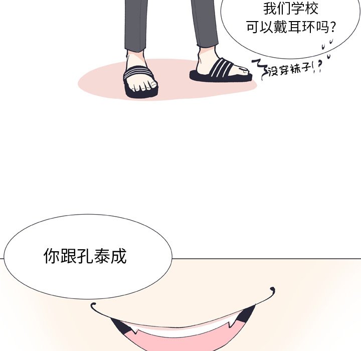 第13話 - 第24张