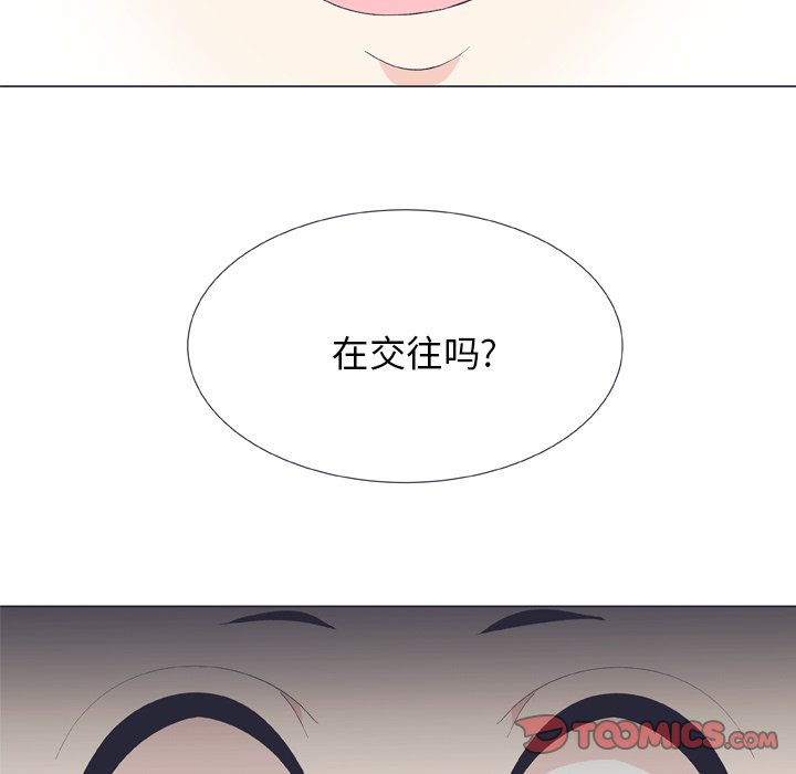 第13話 - 第25张