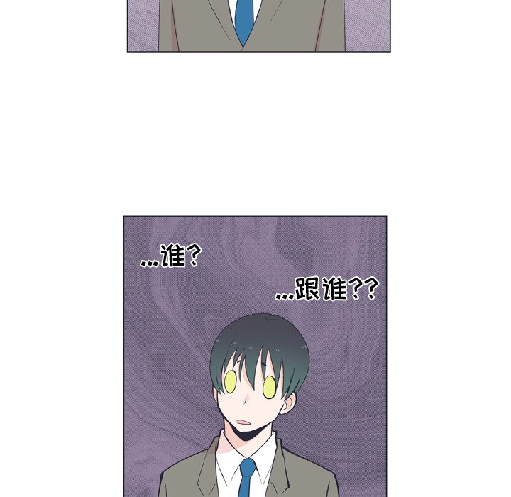 第13話 - 第29张