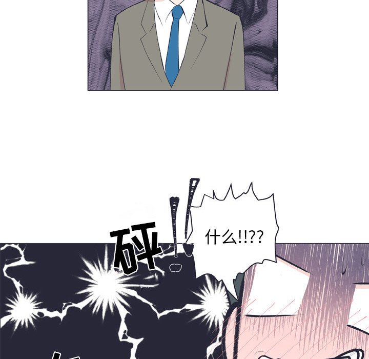第13話 - 第31张