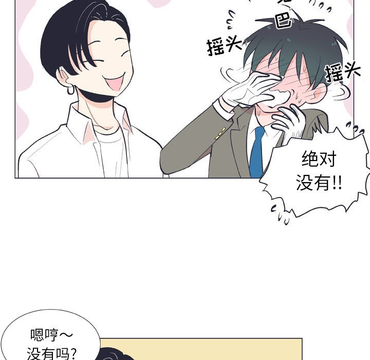 第13話 - 第33张