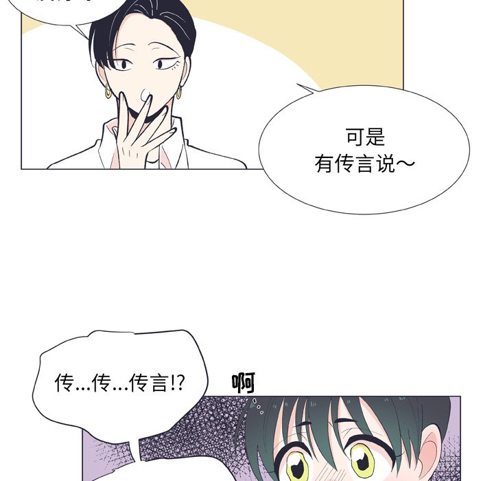 第13話 - 第34张