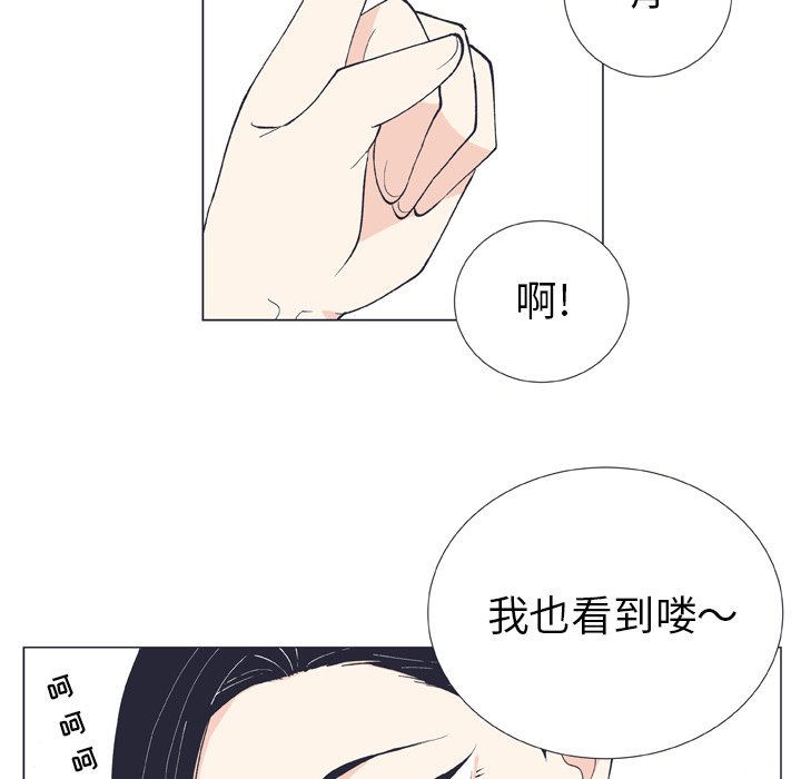 第13話 - 第38张
