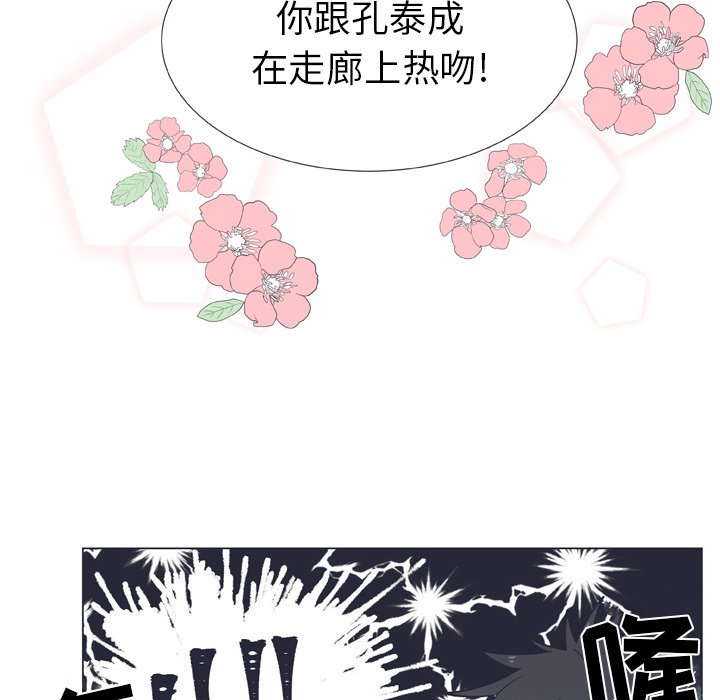 第13話 - 第40张
