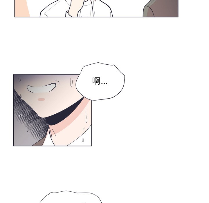 第13話 - 第42张