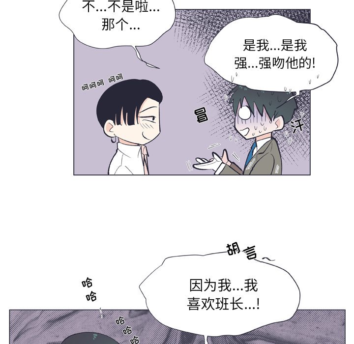 第13話 - 第43张