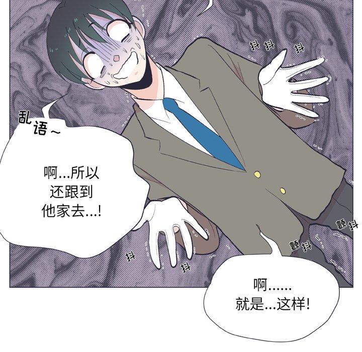 第13話 - 第44张