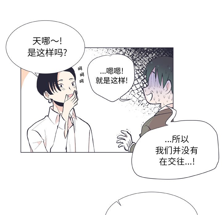 第13話 - 第45张