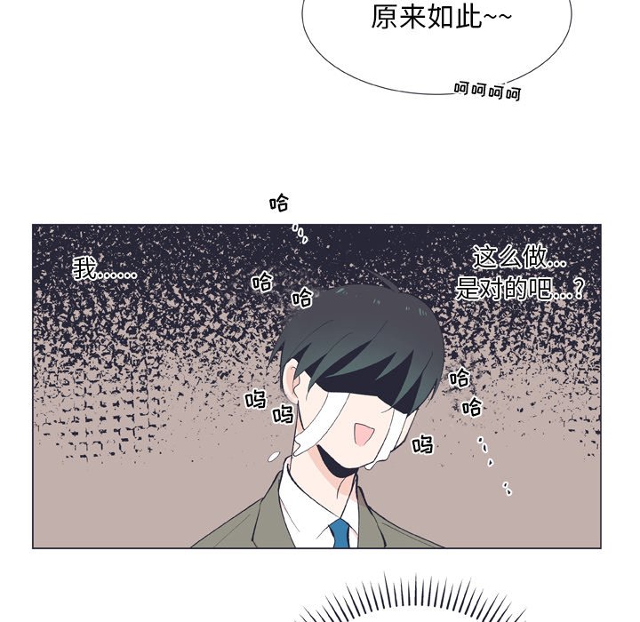第13話 - 第46张