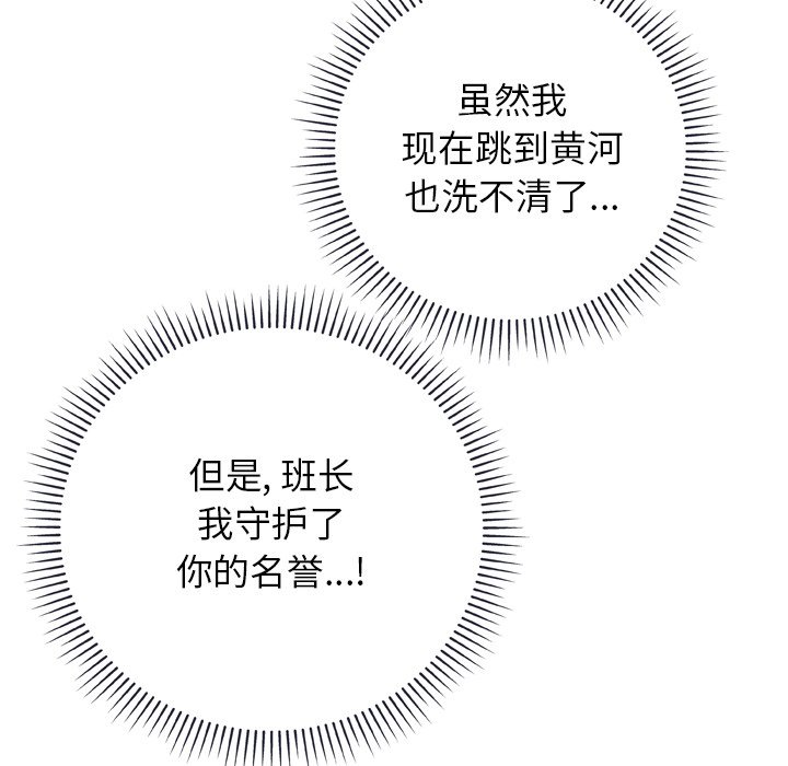 第13話 - 第47张