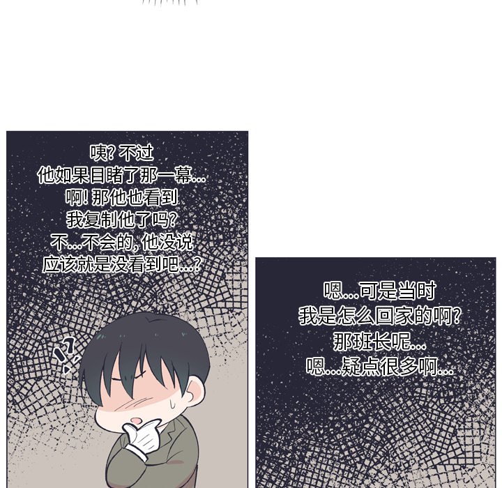 第13話 - 第48张