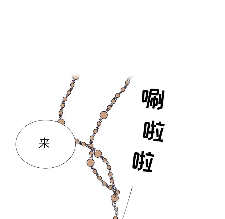 第13話 - 第51张