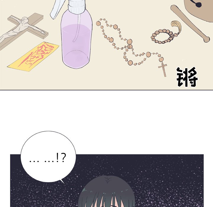 第13話 - 第53张