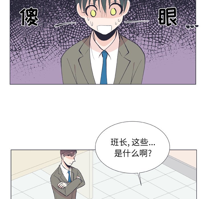 第13話 - 第54张