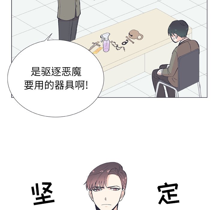 第13話 - 第55张