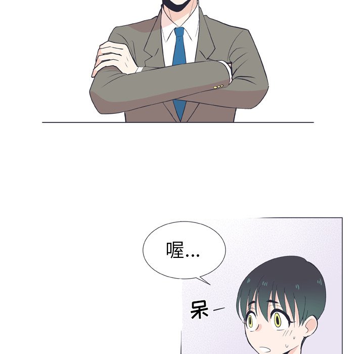 第13話 - 第56张