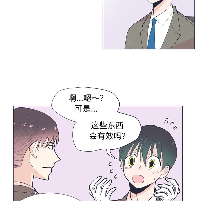第13話 - 第57张