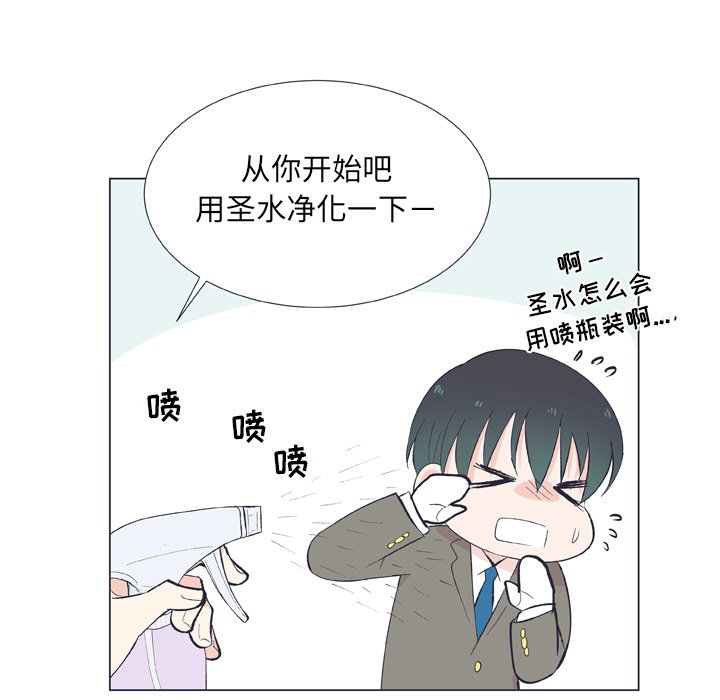 第13話 - 第59张