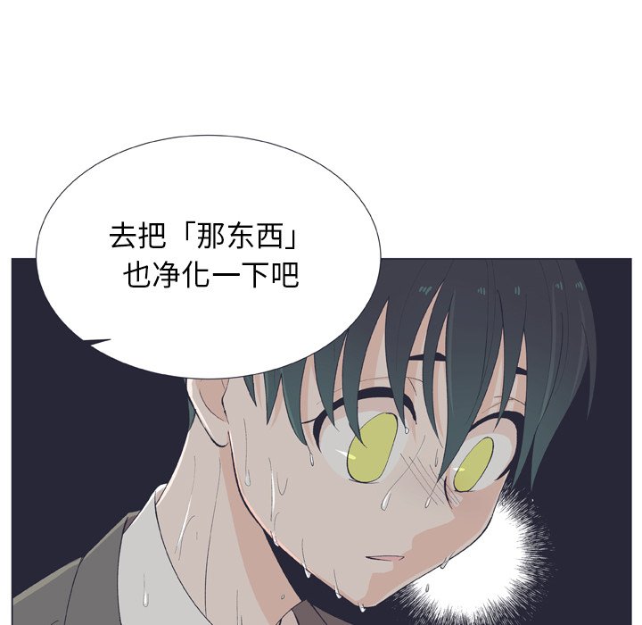 第13話 - 第60张