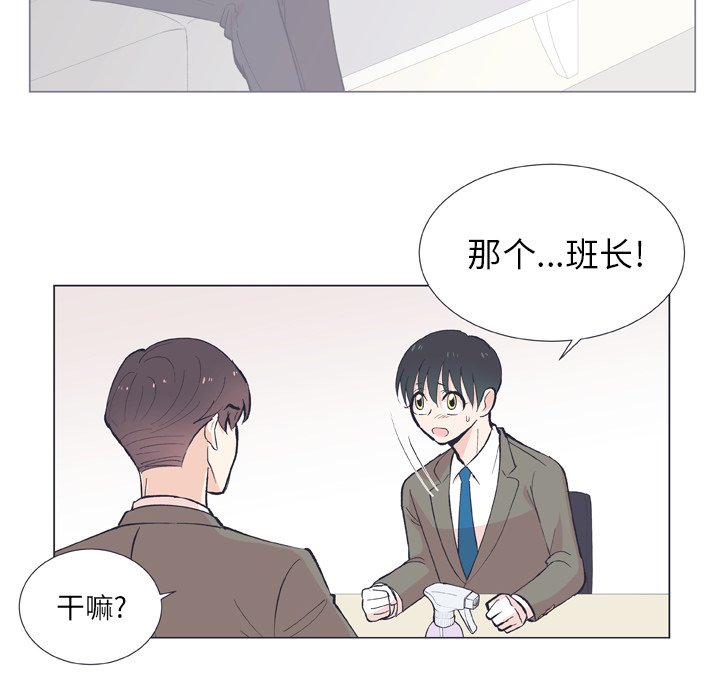 第13話 - 第62张