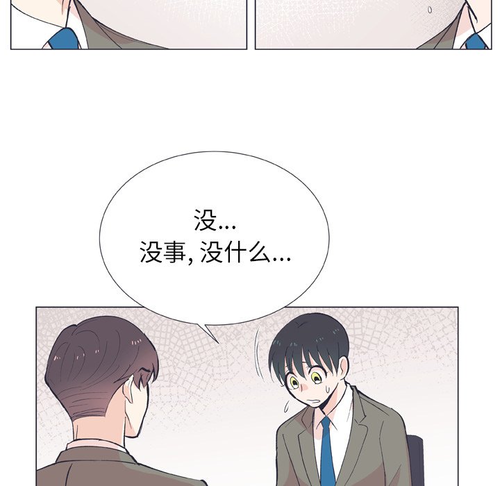 第13話 - 第64张