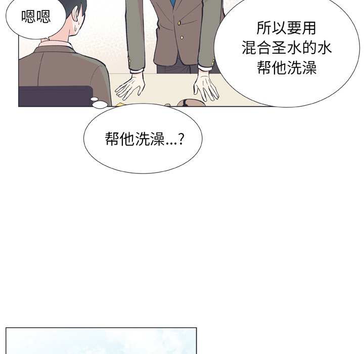 第13話 - 第66张