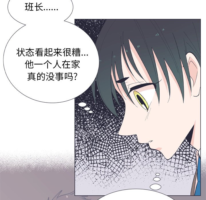 第13話 - 第7张