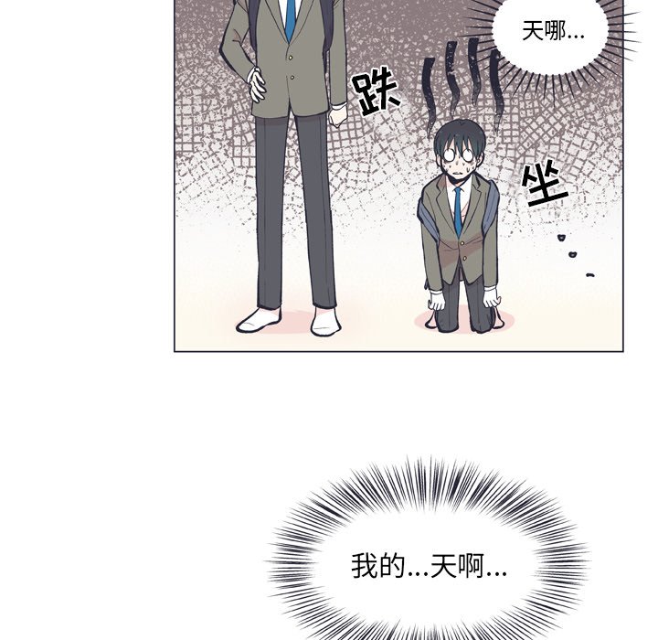 第13話 - 第71张