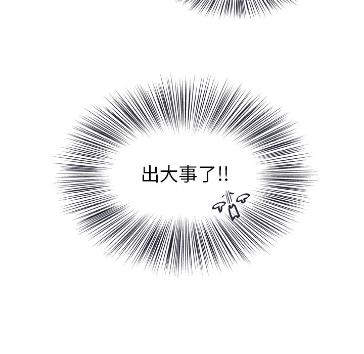 第13話 - 第72张