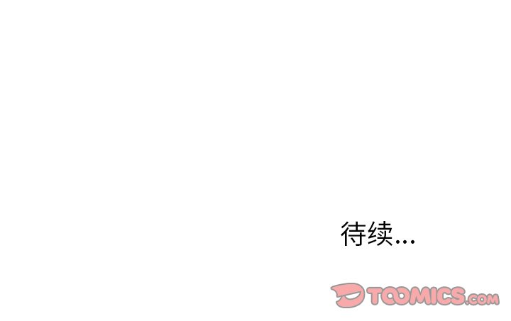 第13話 - 第73张